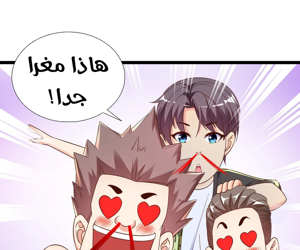 Chapter Image 4