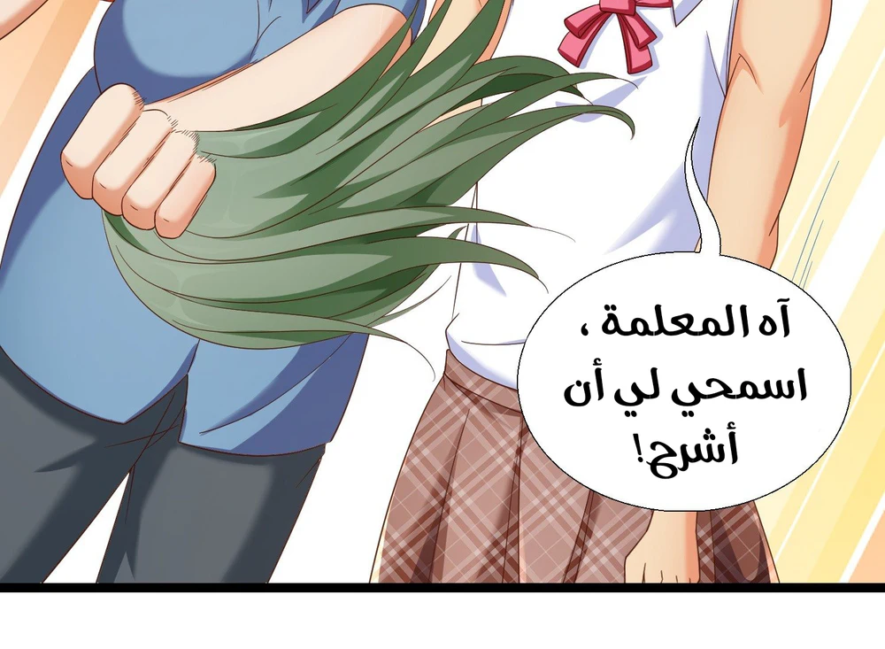 Chapter Image 12