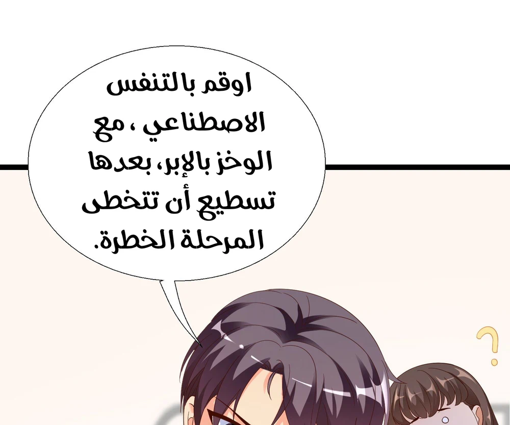 Chapter Image 19