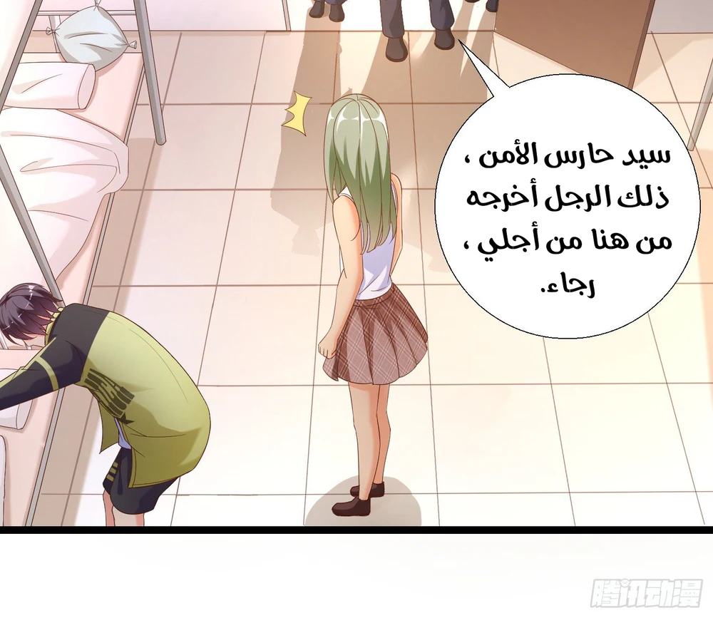 Chapter Image 3