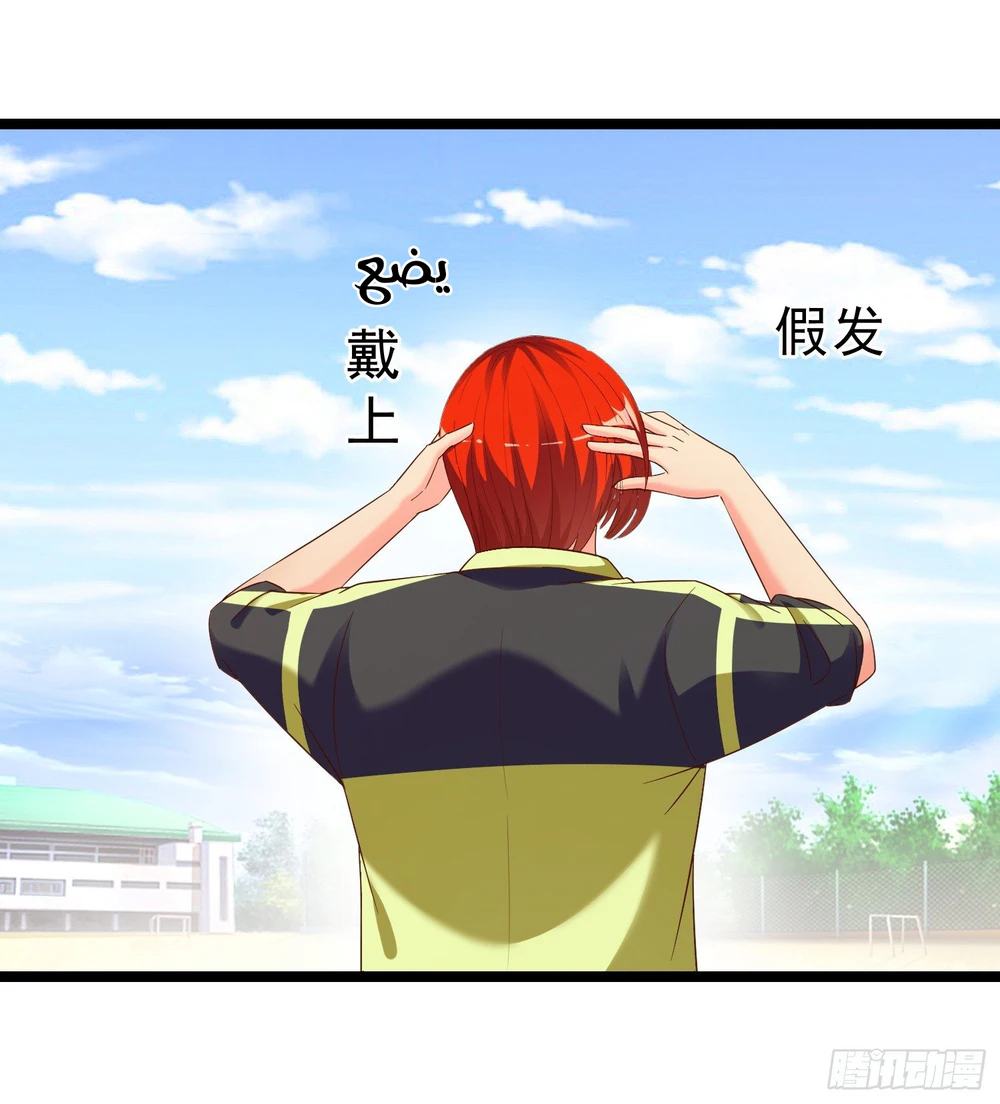 Chapter Image 52