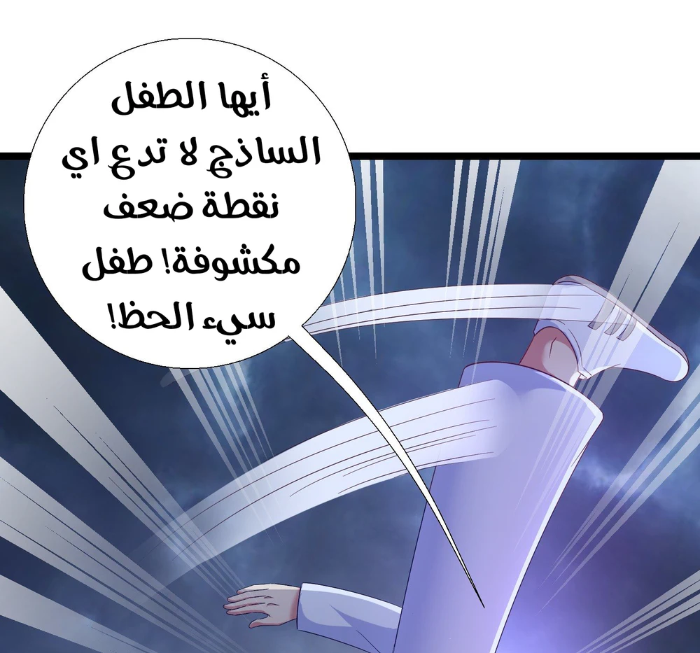 Chapter Image 12