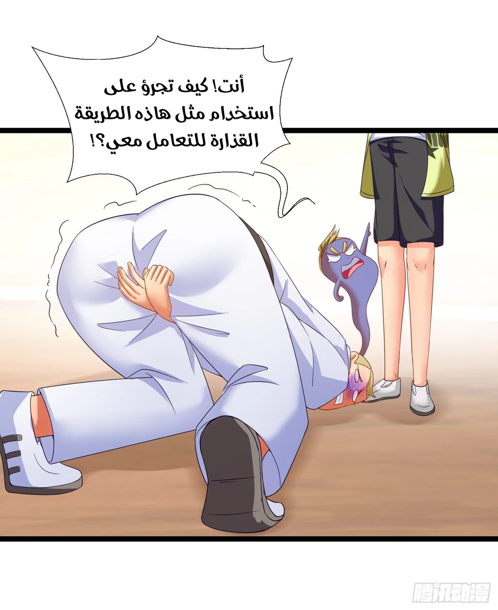 Chapter Image 26