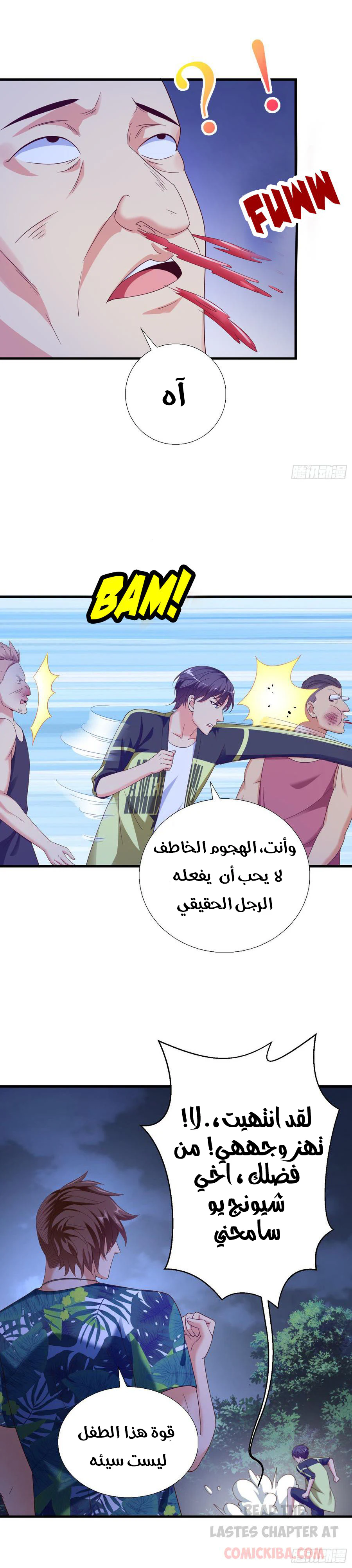 Chapter Image 9
