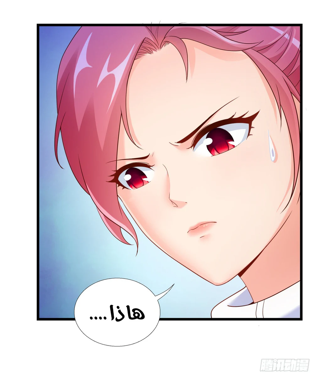 Chapter Image 19