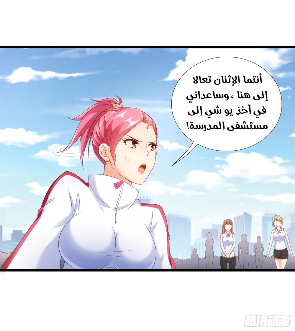 Chapter Image 21