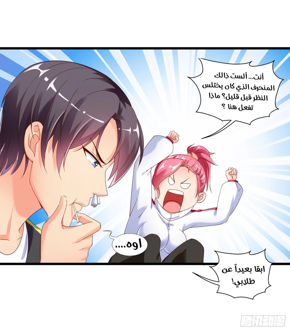 Chapter Image 23