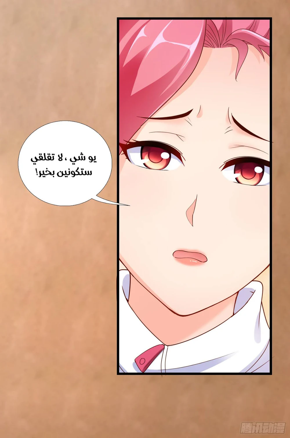 Chapter Image 28