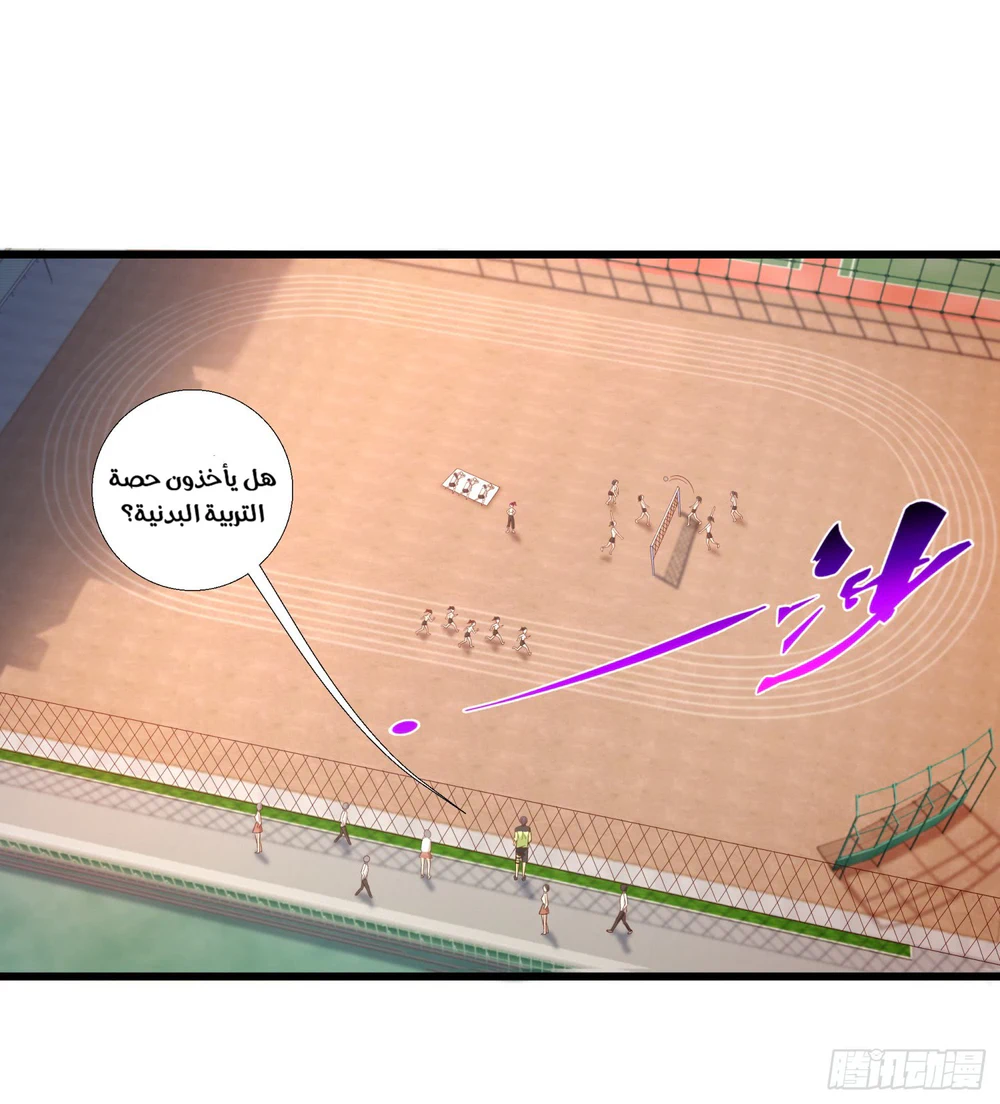 Chapter Image 3
