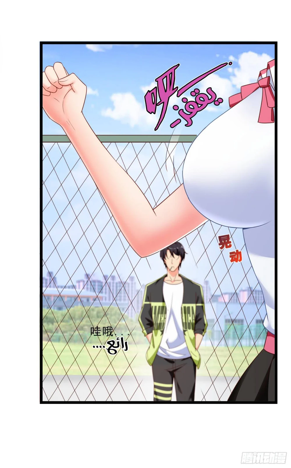 Chapter Image 4