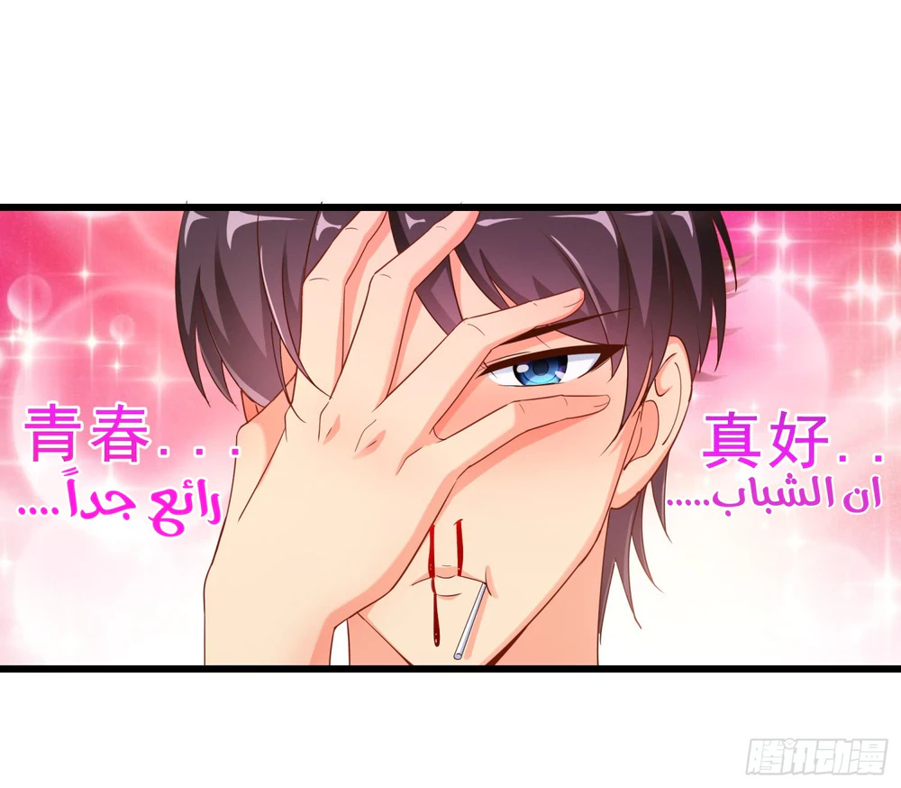 Chapter Image 7