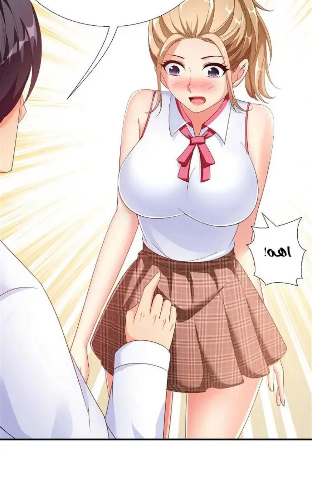 Chapter Image 5