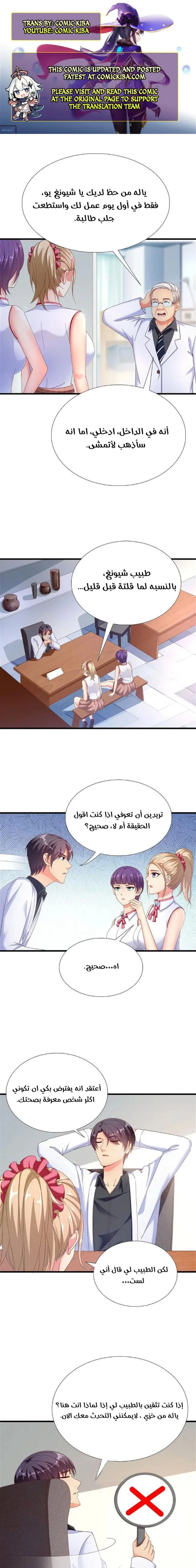 Chapter Image 1