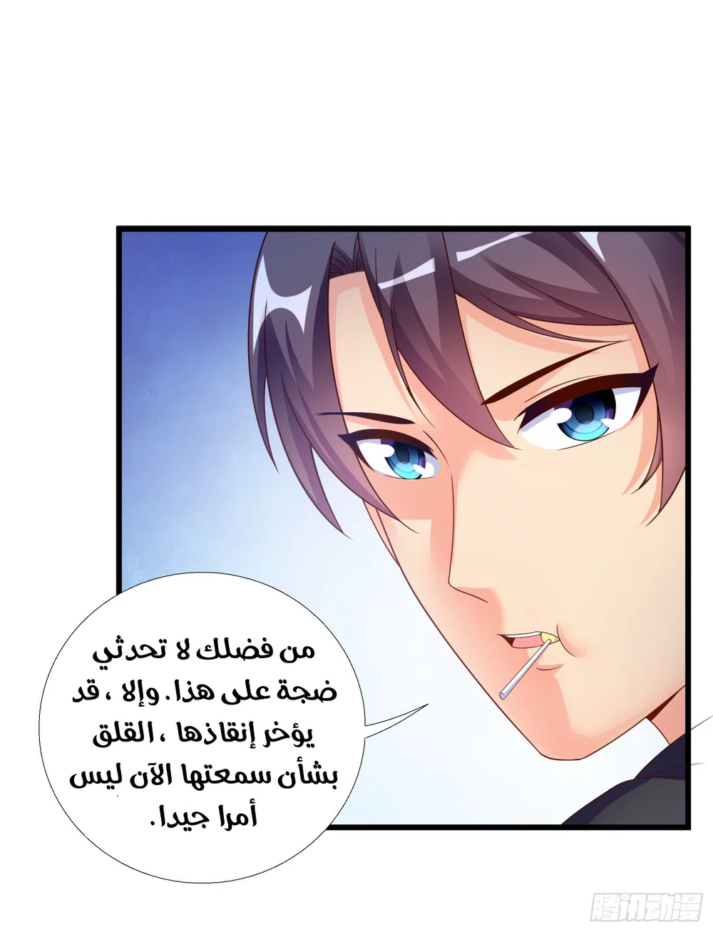 Chapter Image 13