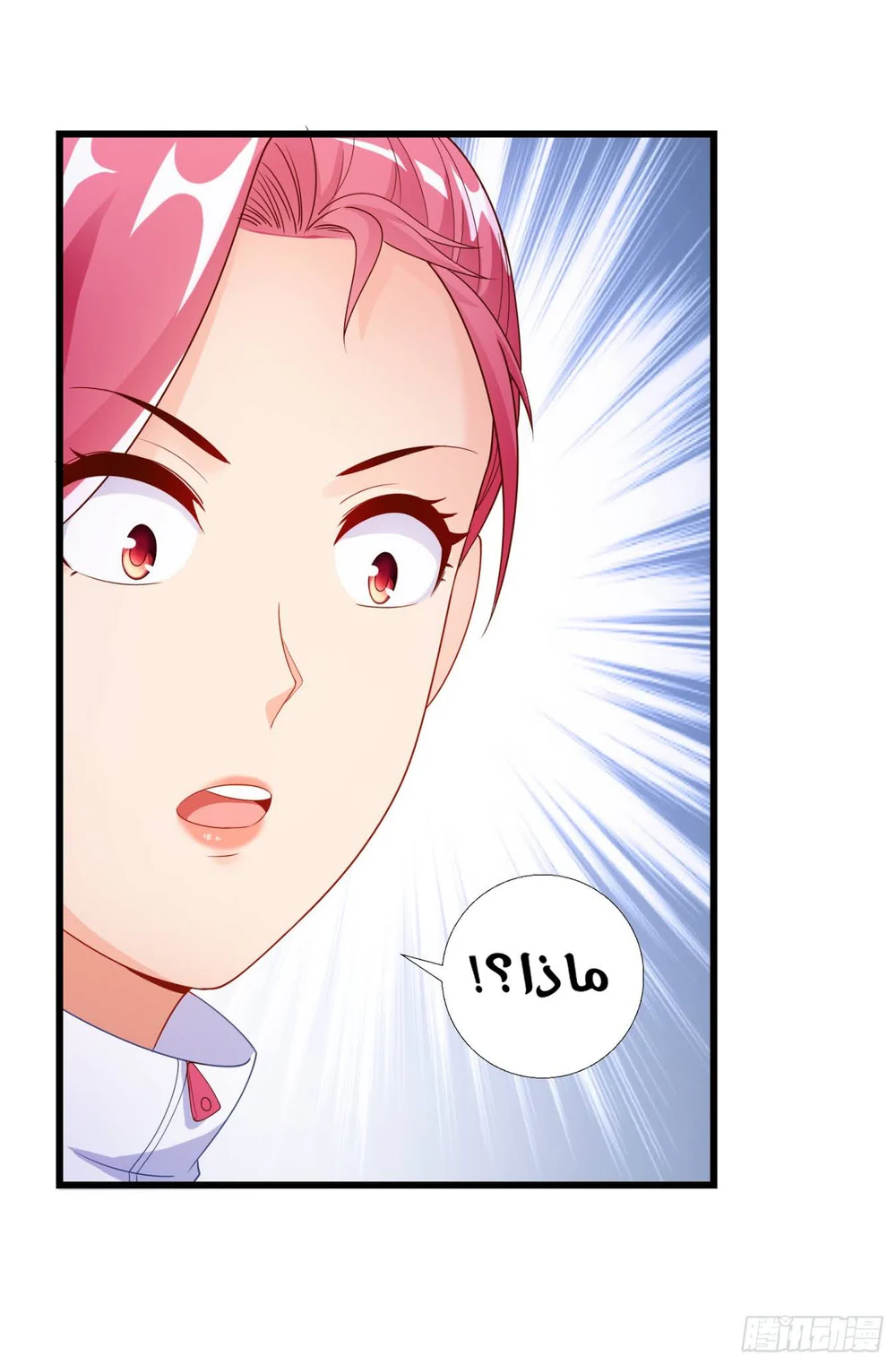 Chapter Image 16