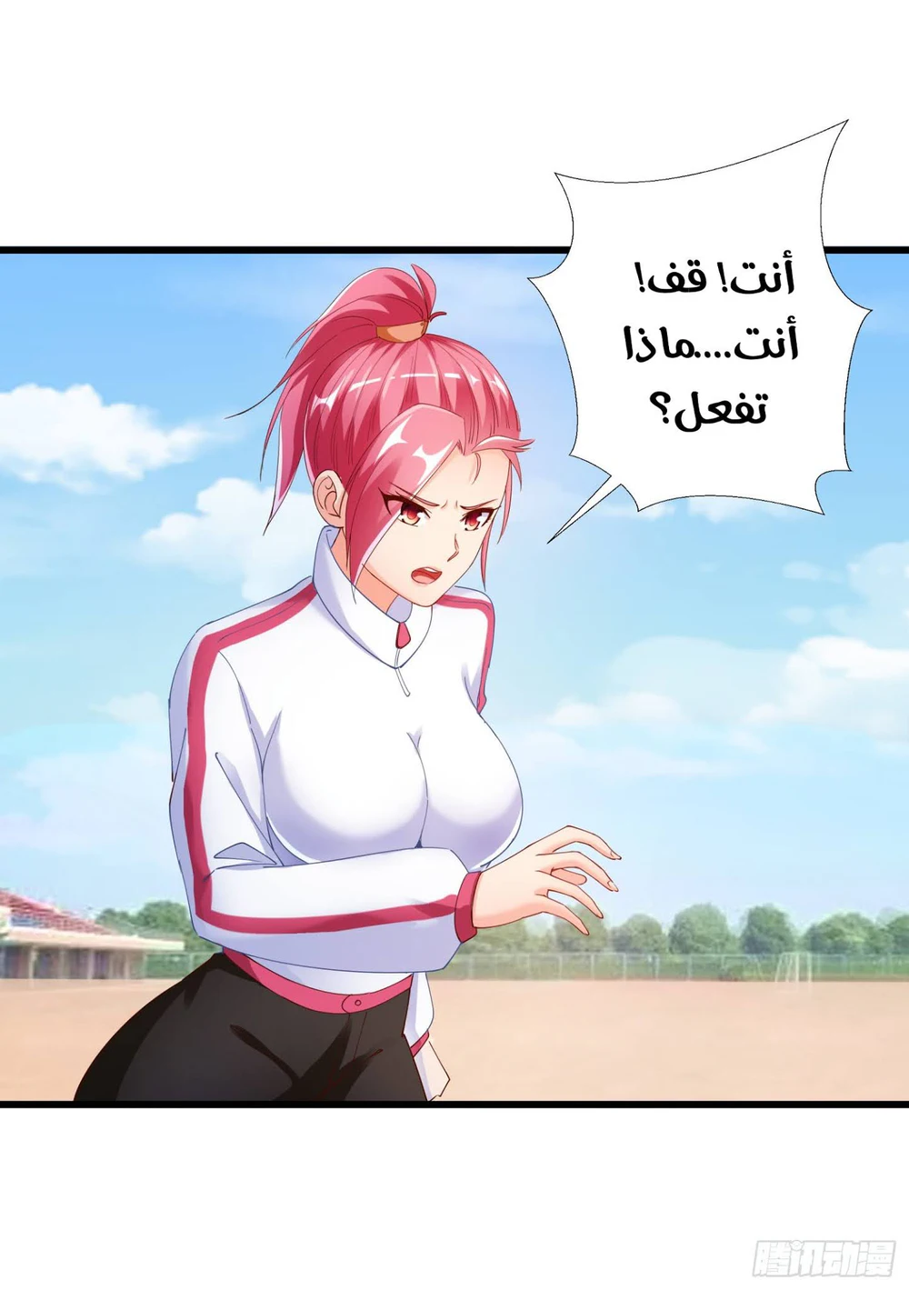 Chapter Image 17