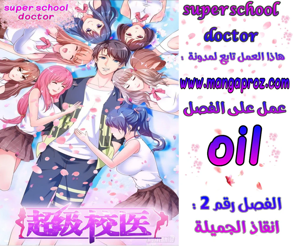 Chapter Image 1