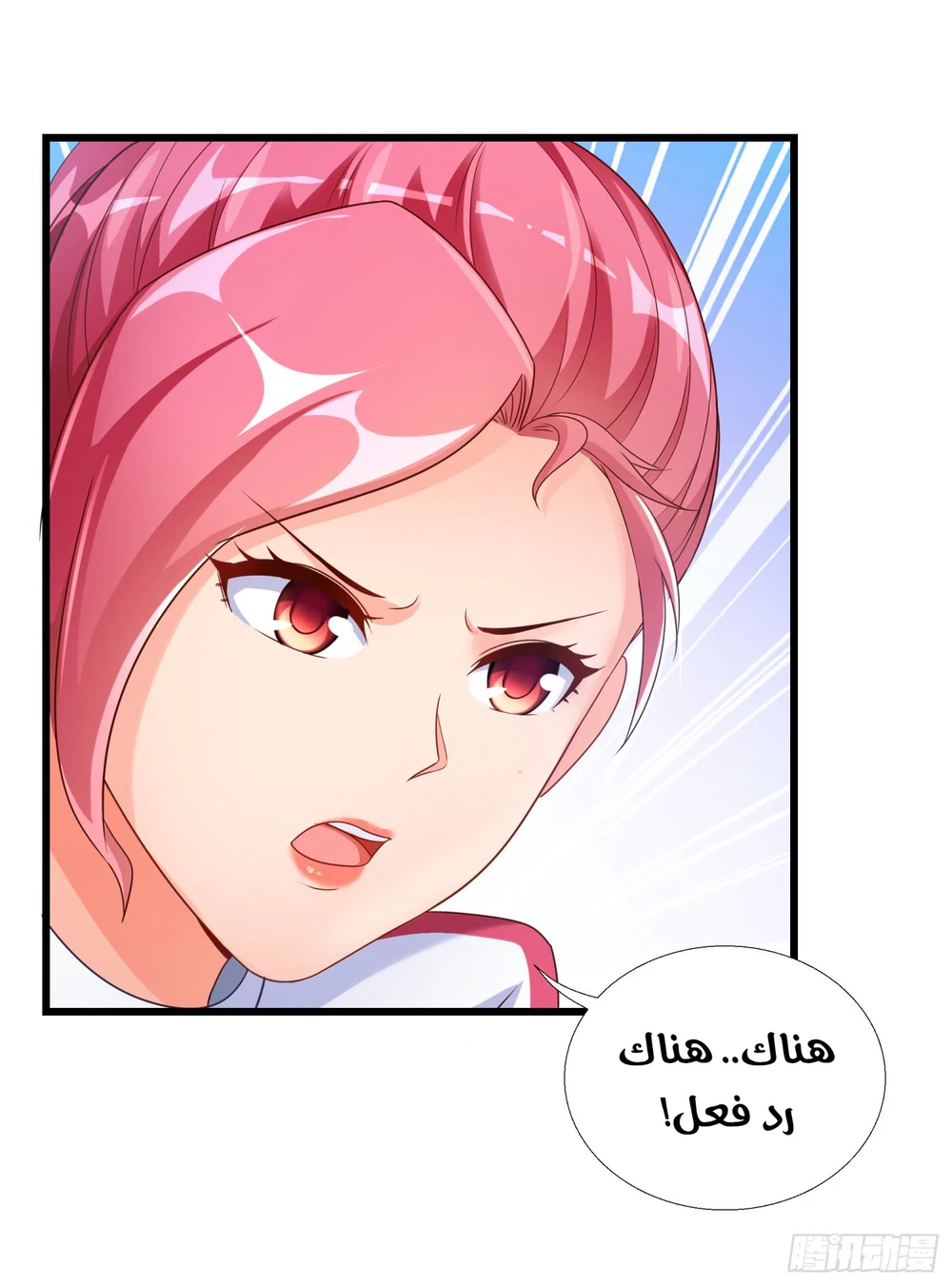 Chapter Image 30