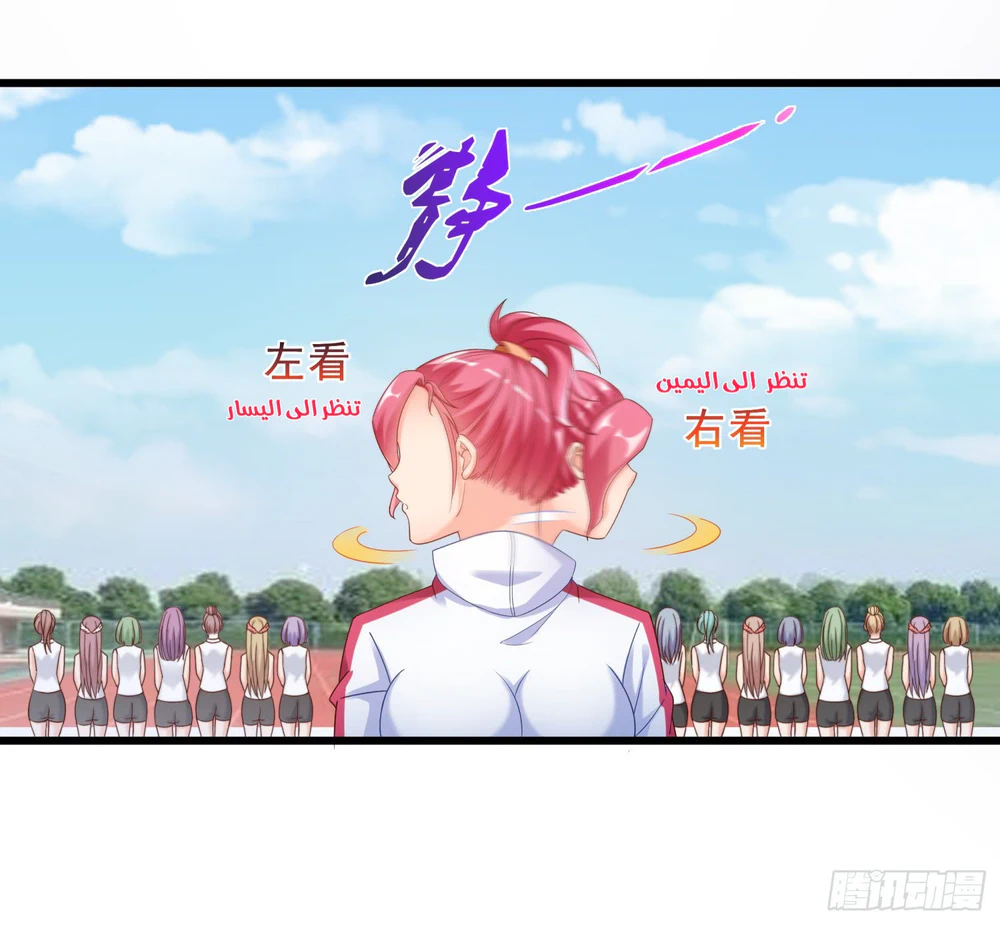Chapter Image 36