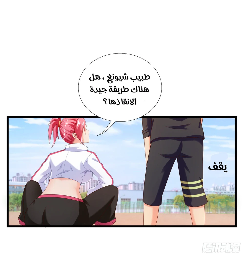 Chapter Image 3