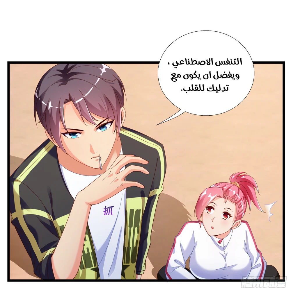 Chapter Image 4