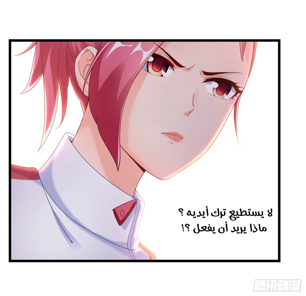 Chapter Image 9