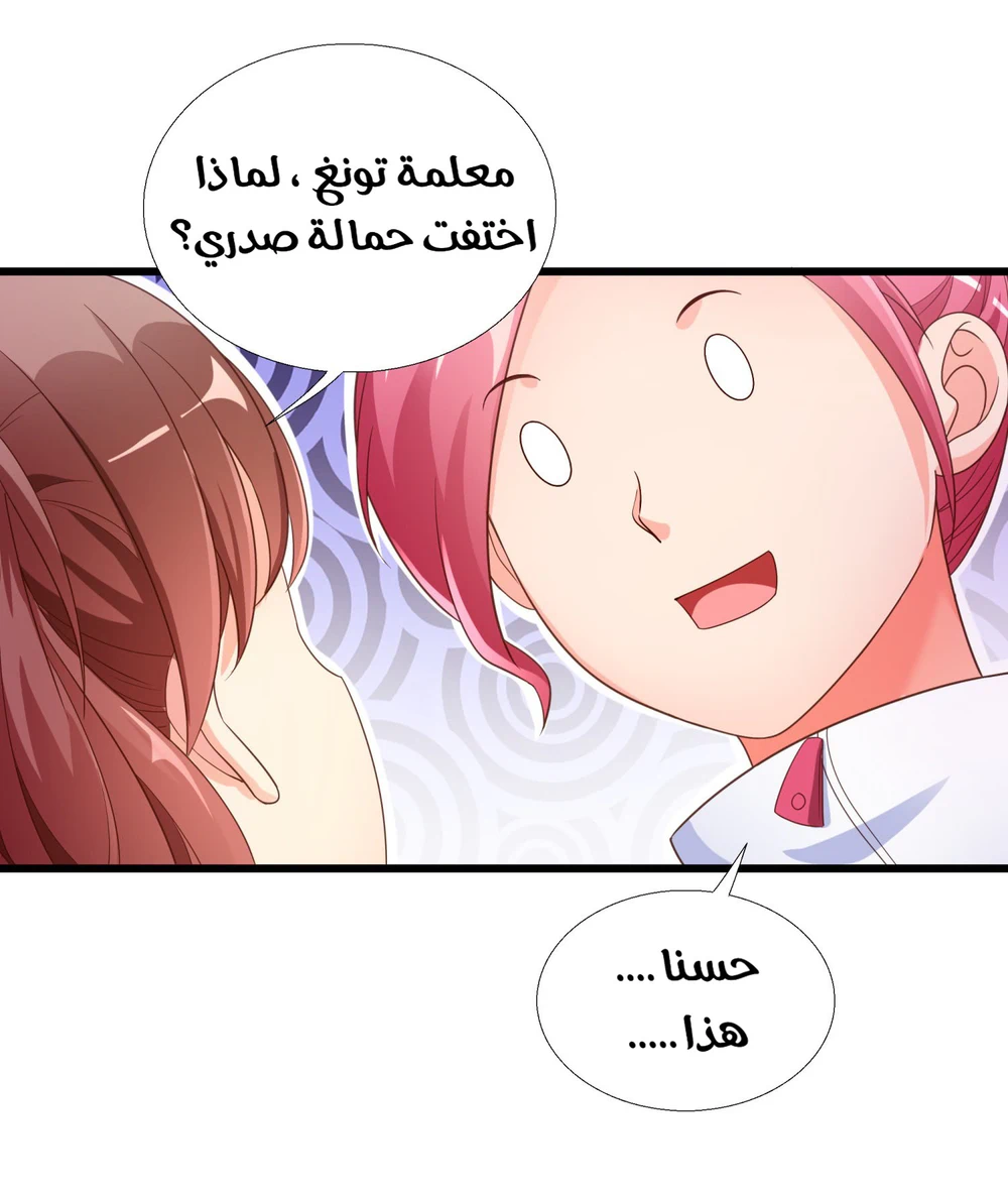 Chapter Image 13