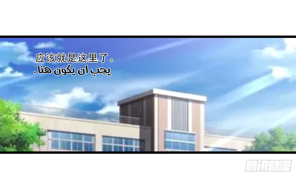 Chapter Image 18