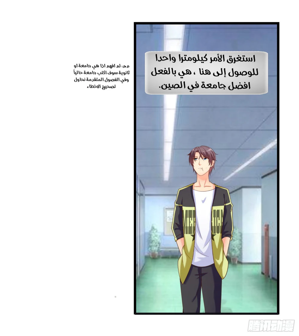 Chapter Image 19