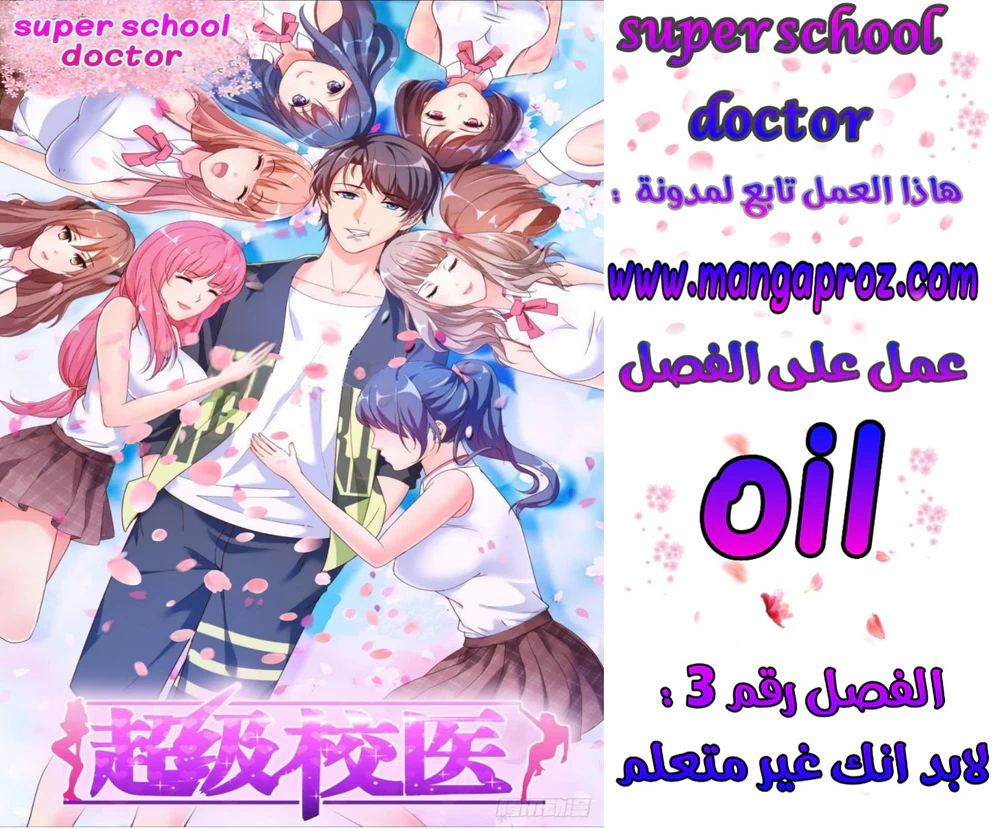 Chapter Image 1