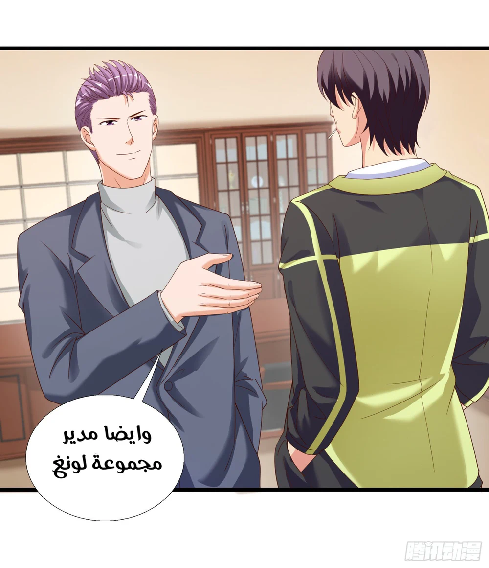Chapter Image 28