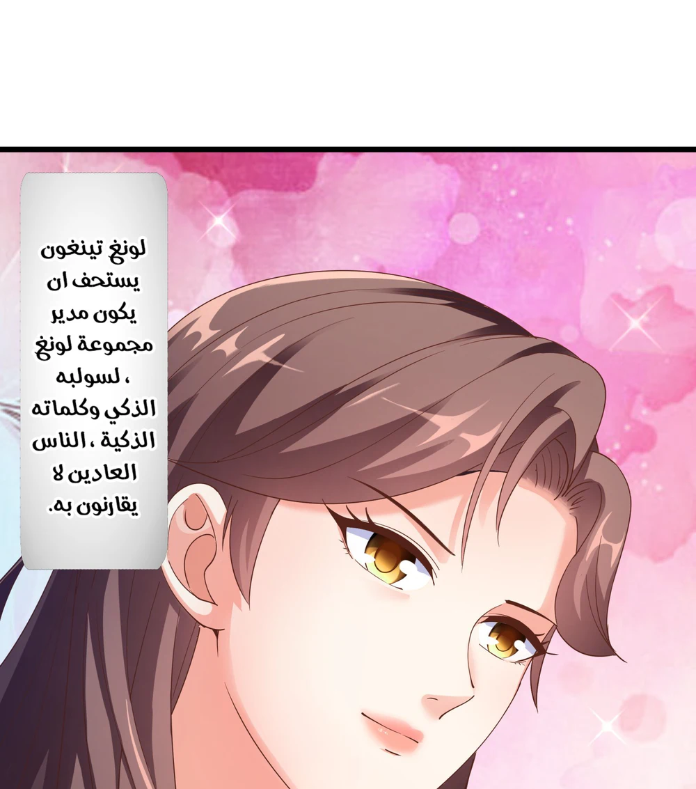 Chapter Image 37