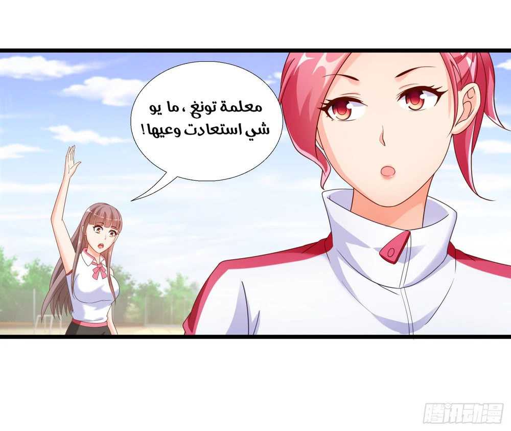 Chapter Image 7