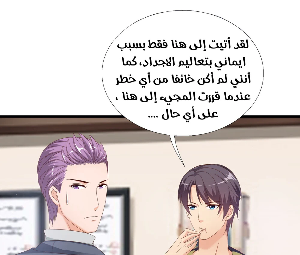 Chapter Image 10