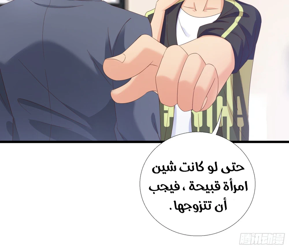 Chapter Image 11