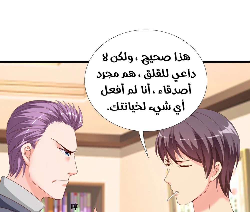 Chapter Image 15