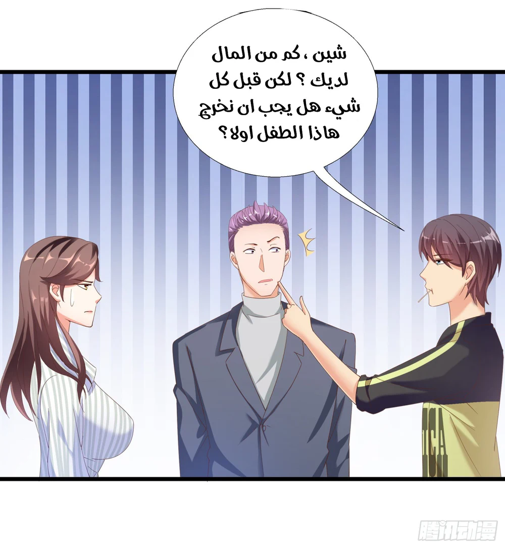 Chapter Image 22