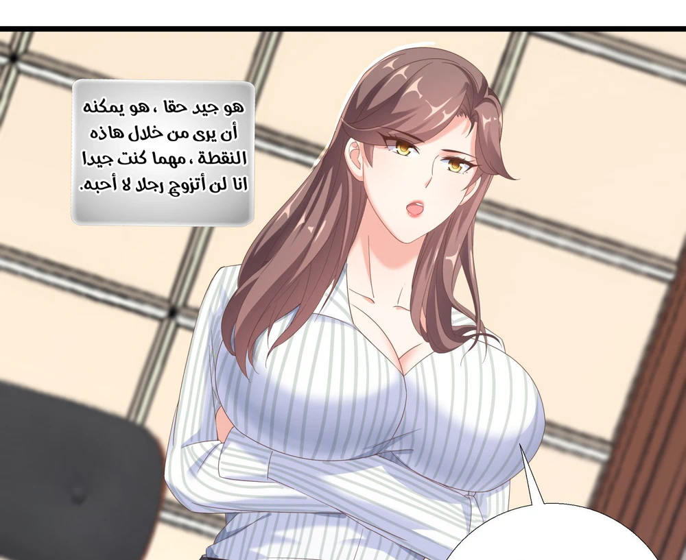 Chapter Image 29