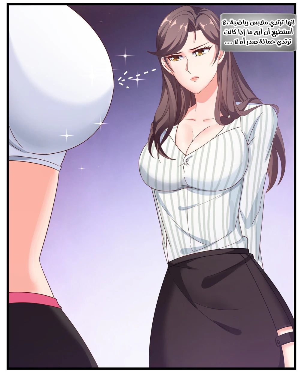 Chapter Image 31