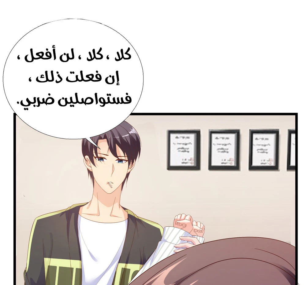 Chapter Image 6