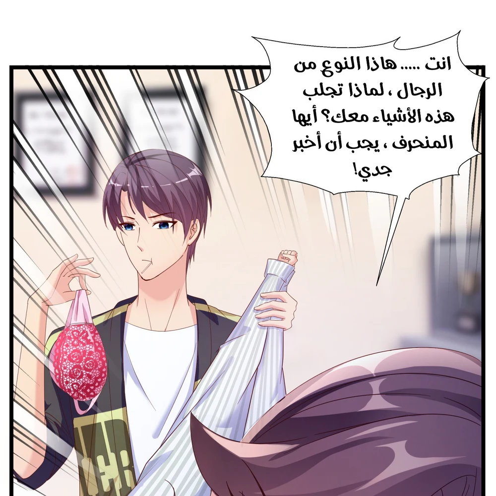 Chapter Image 9