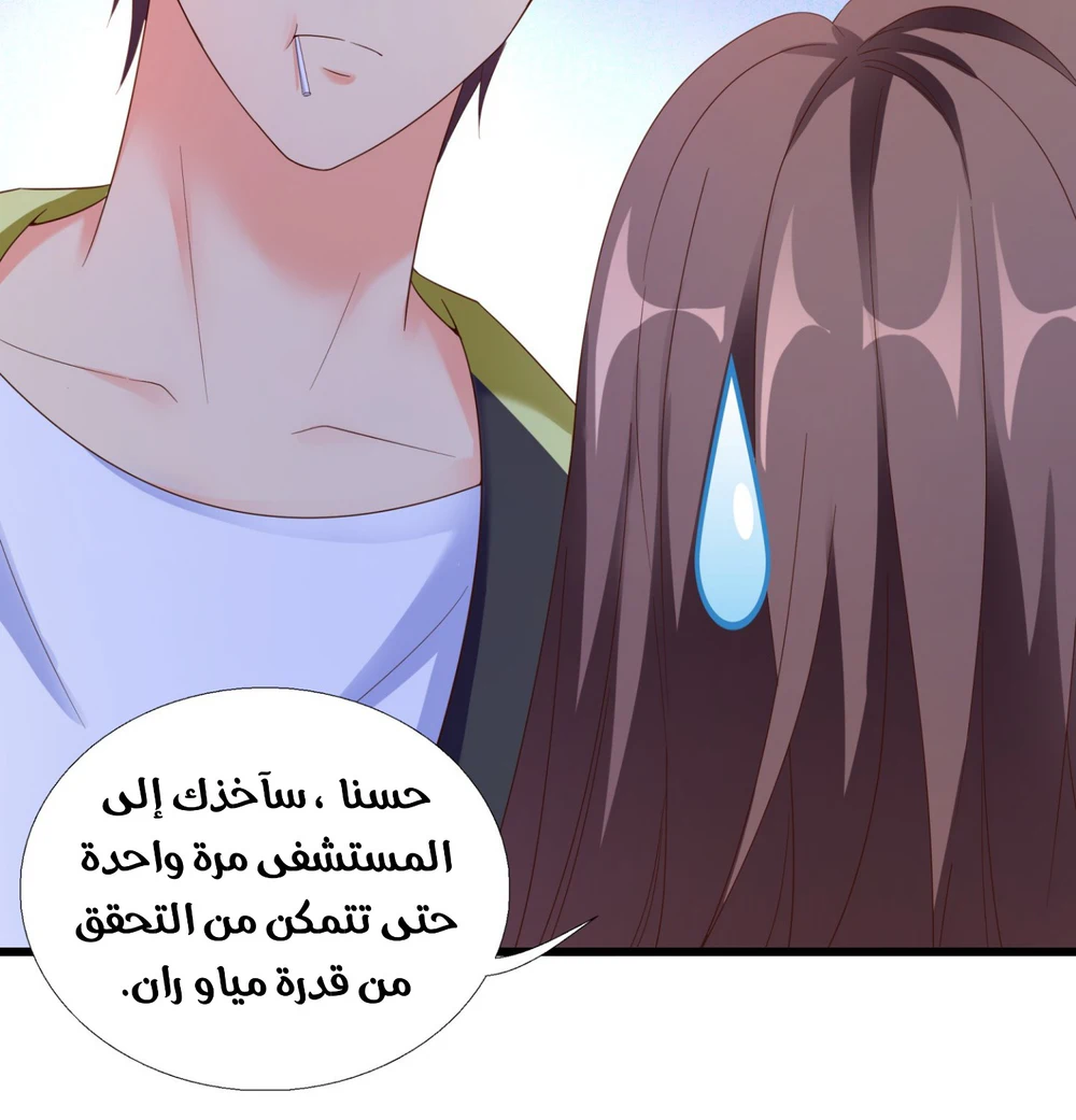 Chapter Image 17