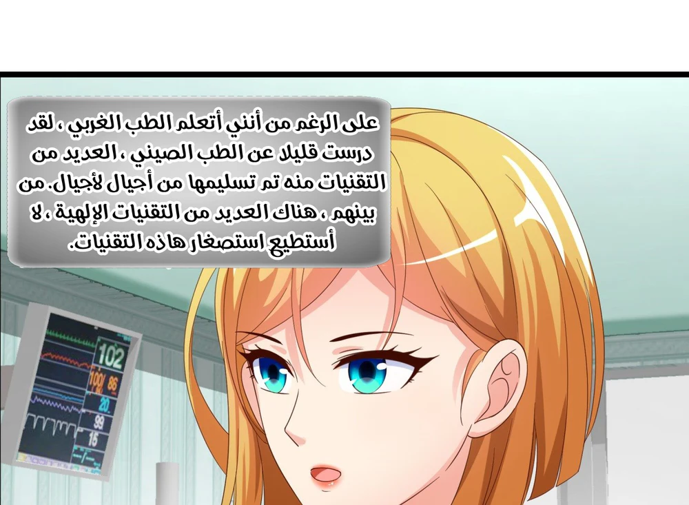 Chapter Image 51
