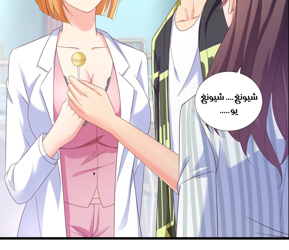 Chapter Image 25