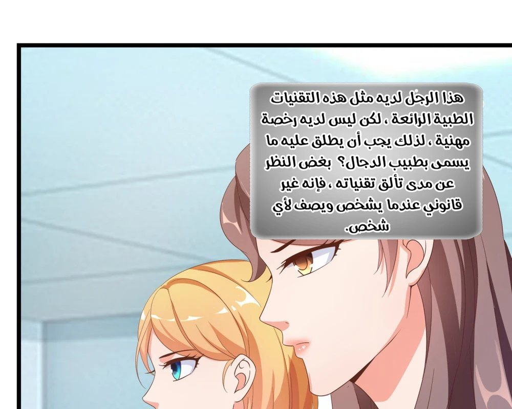 Chapter Image 28