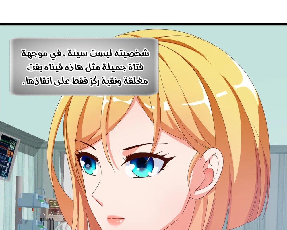Chapter Image 30