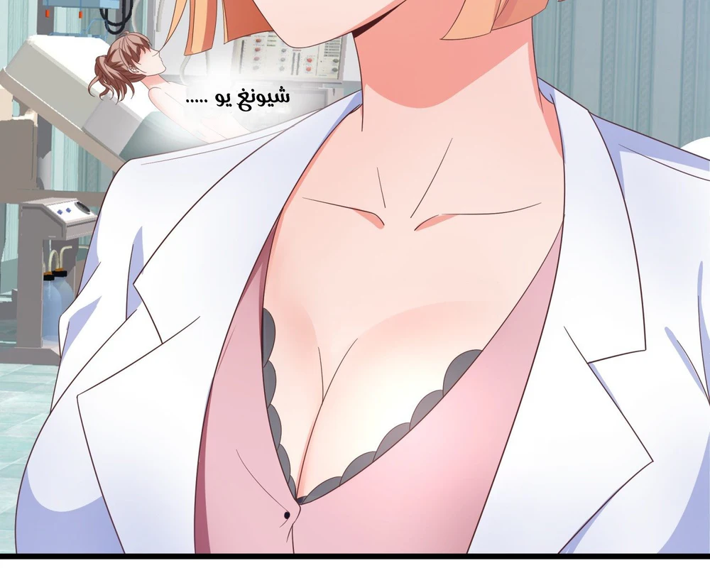 Chapter Image 31