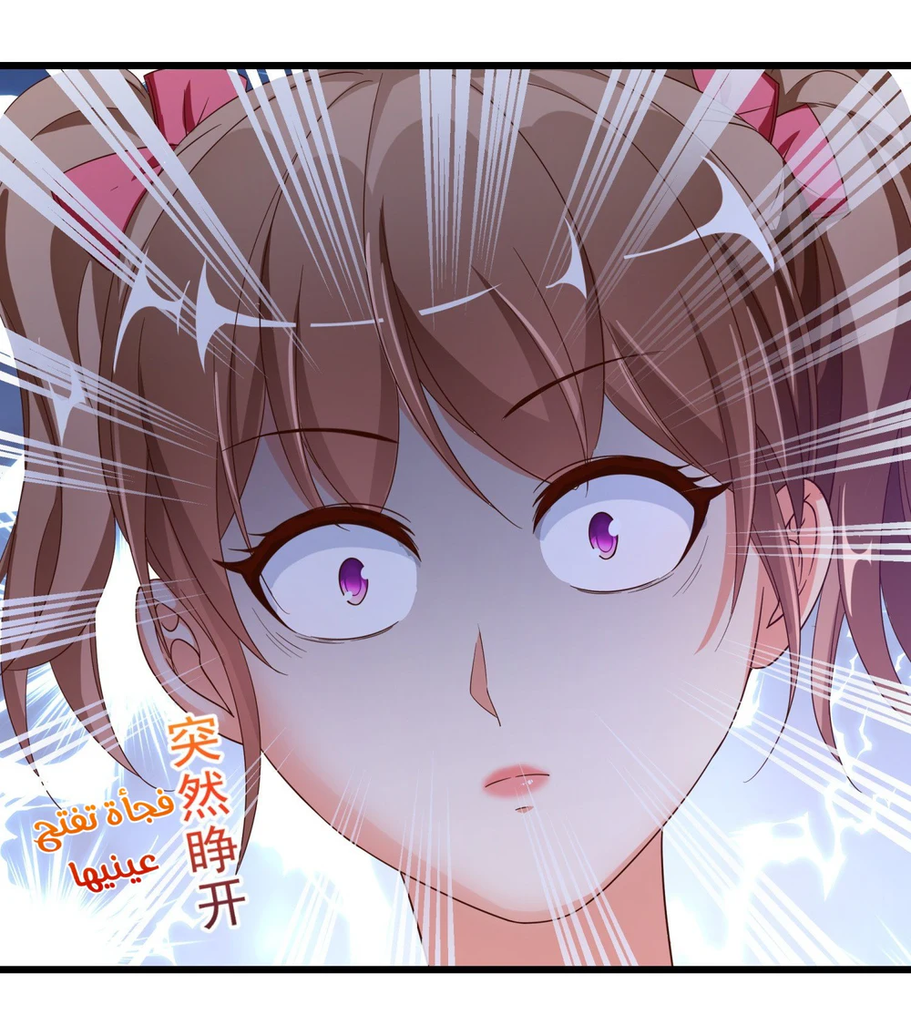 Chapter Image 44
