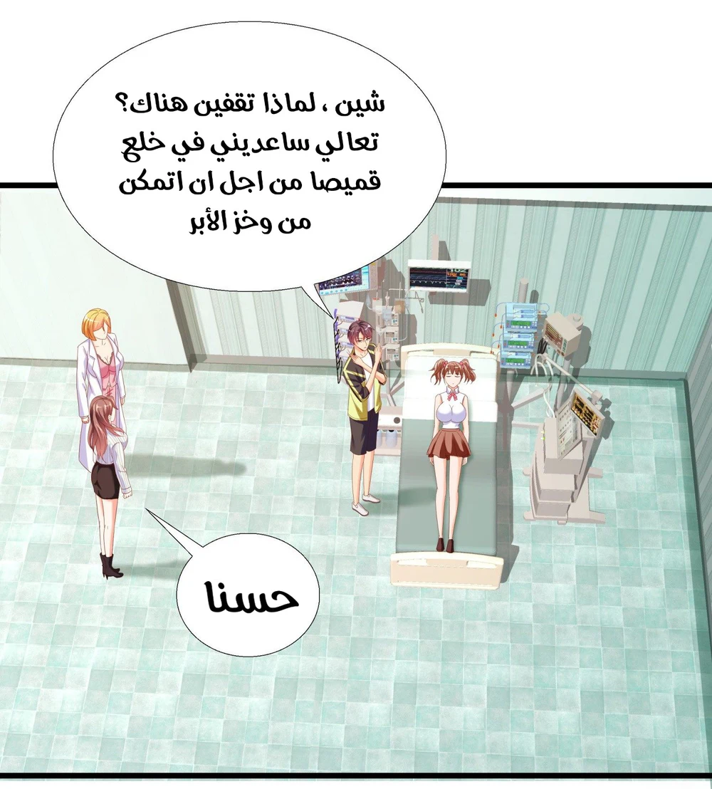 Chapter Image 4