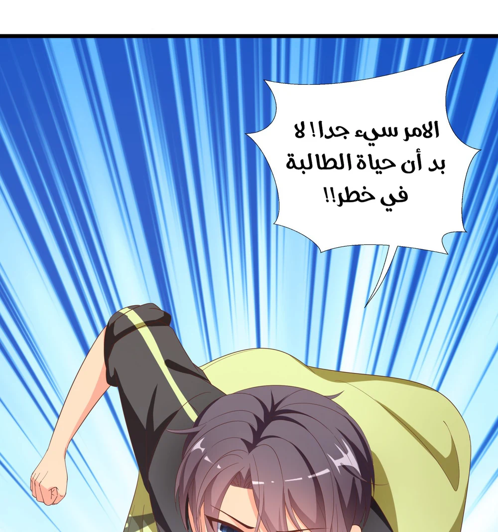 Chapter Image 54